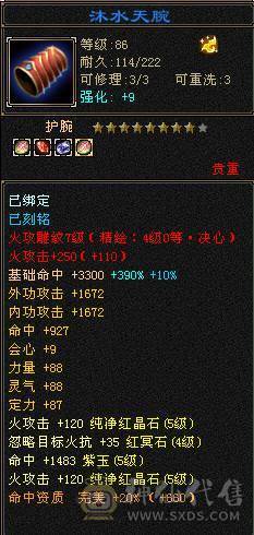 个人一手 带全部 没清号 所见即所得