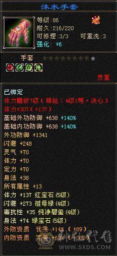 个人一手 带全部 没清号 所见即所得