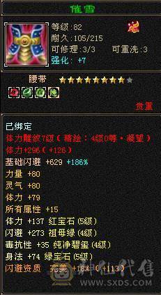 个人一手 带全部 没清号 所见即所得