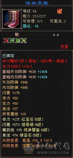 个人一手 带全部 没清号 所见即所得