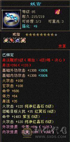 个人一手 带全部 没清号 所见即所得