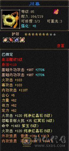 个人一手 带全部 没清号 所见即所得