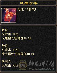 个人一手 带全部 没清号 所见即所得