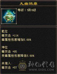 个人一手 带全部 没清号 所见即所得