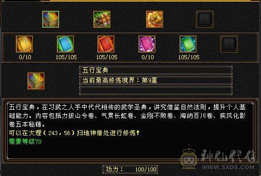 个人一手 带全部 没清号 所见即所得