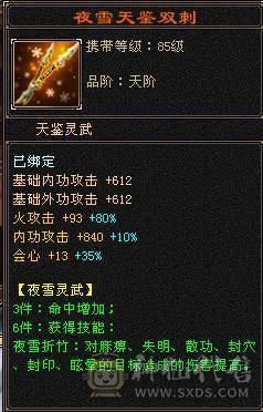 个人一手 带全部 没清号 所见即所得