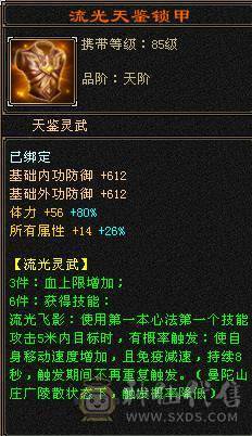 个人一手 带全部 没清号 所见即所得