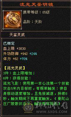 个人一手 带全部 没清号 所见即所得