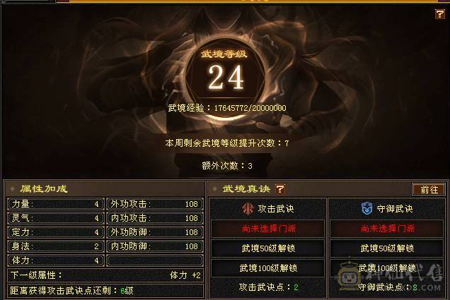 个人一手 带全部 没清号 所见即所得