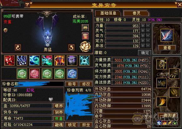 个人一手 带全部 没清号 所见即所得