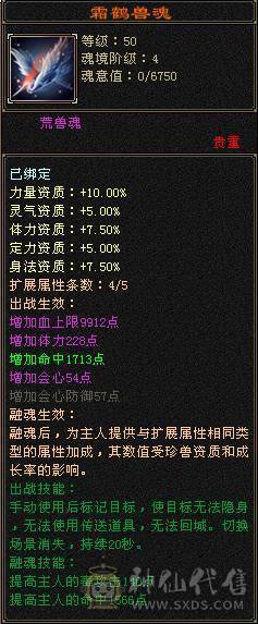 个人一手 带全部 没清号 所见即所得