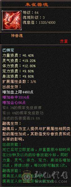 个人一手 带全部 没清号 所见即所得