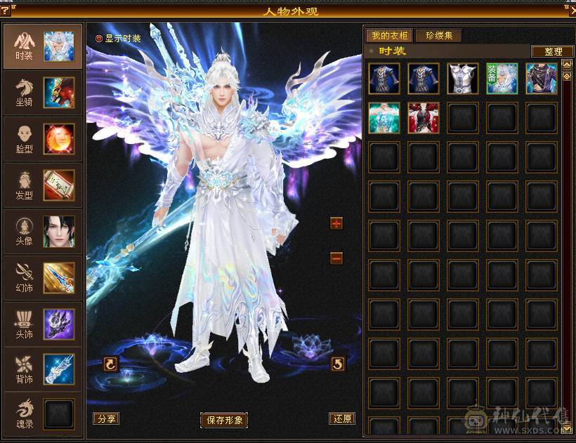 个人一手 带全部 没清号 所见即所得