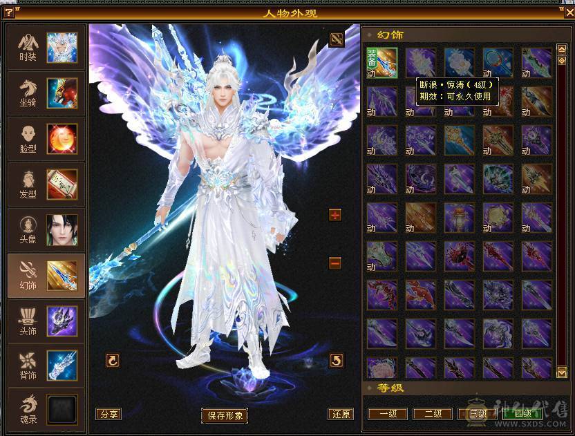 个人一手 带全部 没清号 所见即所得