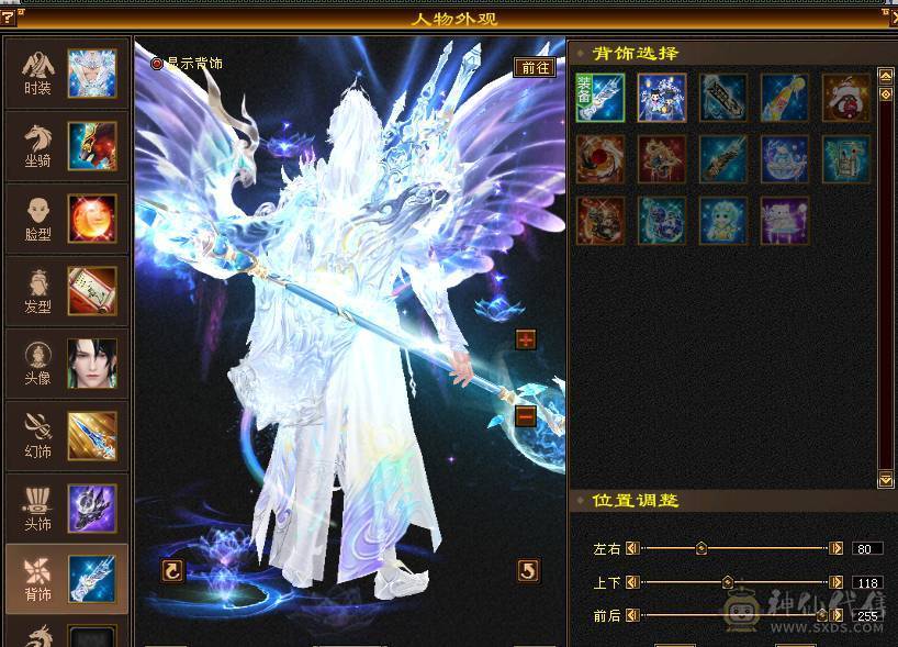 个人一手 带全部 没清号 所见即所得