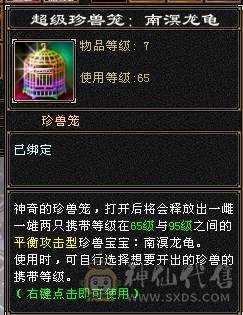 个人一手 带全部 没清号 所见即所得