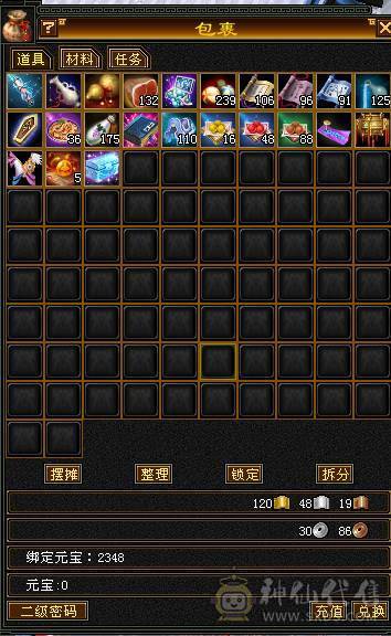 个人一手 带全部 没清号 所见即所得