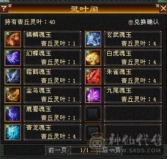 个人一手 带全部 没清号 所见即所得