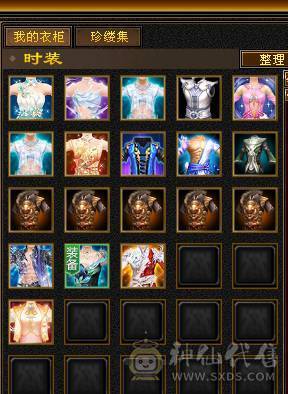 星辰推荐 6级四修星宿 满8雕  新雕文6级 6级纹刻 6神 乌骓坐骑 绝版时装 金箍棒 幻世全部满级  双10级盟会    
