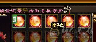 星辰推荐 6级四修星宿 满8雕  新雕文6级 6级纹刻 6神 乌骓坐骑 绝版时装 金箍棒 幻世全部满级  双10级盟会    