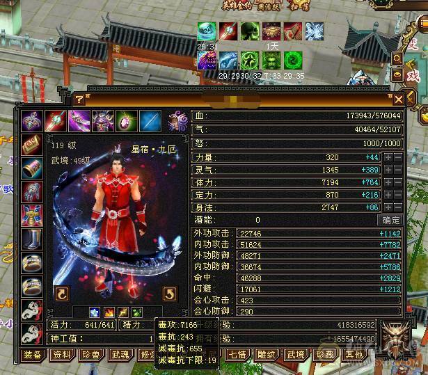 细节6神增伤拉满