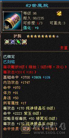 细节6神增伤拉满