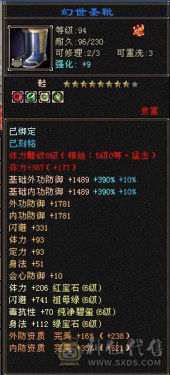 细节6神增伤拉满