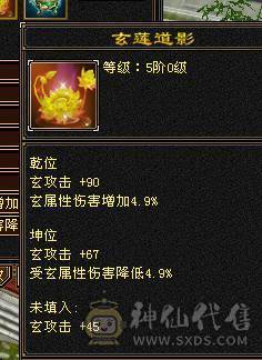 细节6神增伤拉满