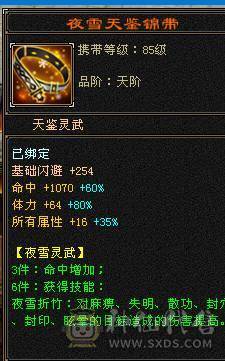 细节6神增伤拉满