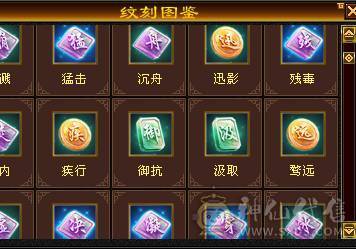 细节6神增伤拉满