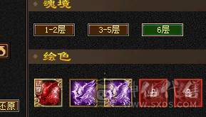 细节6神增伤拉满