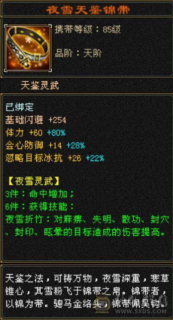 7级少林 团战火毒小飞棍少林 火毒双1000+ 带所有出