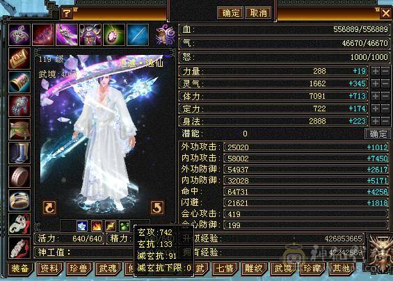 戴叶推荐--极限6精准长风逍遥