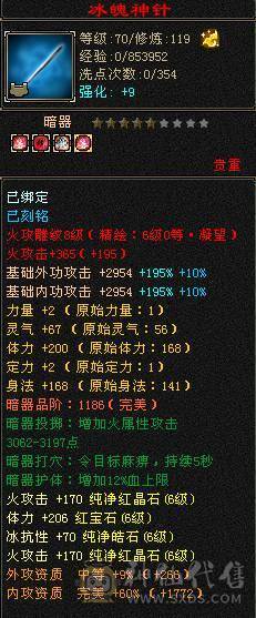 戴叶推荐--极限6精准长风逍遥