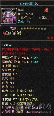 戴叶推荐--极限6精准长风逍遥