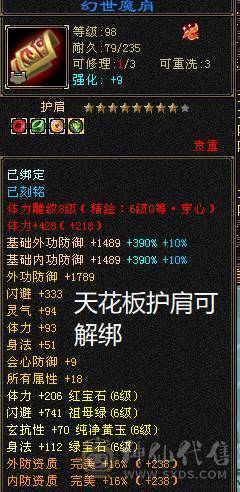 戴叶推荐--极限6精准长风逍遥