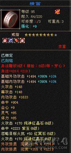 戴叶推荐--极限6精准长风逍遥