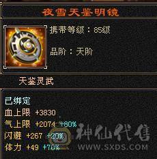 戴叶推荐--极限6精准长风逍遥