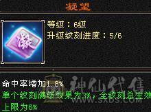 戴叶推荐--极限6精准长风逍遥