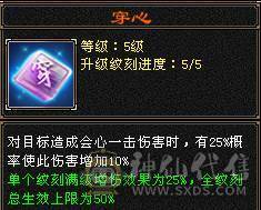 戴叶推荐--极限6精准长风逍遥