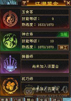 戴叶推荐--极限6精准长风逍遥