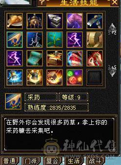 戴叶推荐--极限6精准长风逍遥