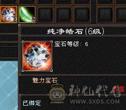 戴叶推荐--极限6精准长风逍遥