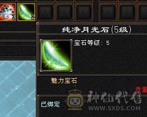 戴叶推荐--极限6精准长风逍遥