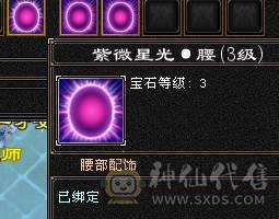 戴叶推荐--极限6精准长风逍遥