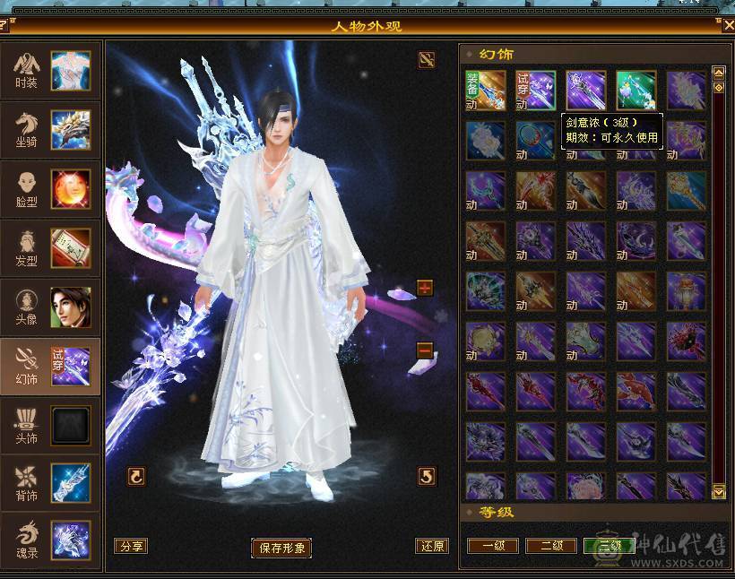 戴叶推荐--极限6精准长风逍遥