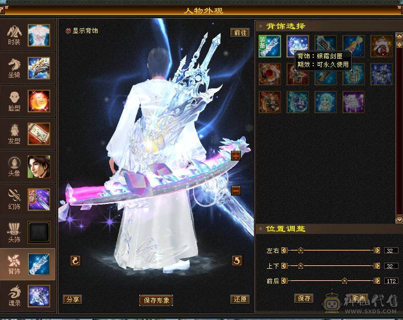 戴叶推荐--极限6精准长风逍遥