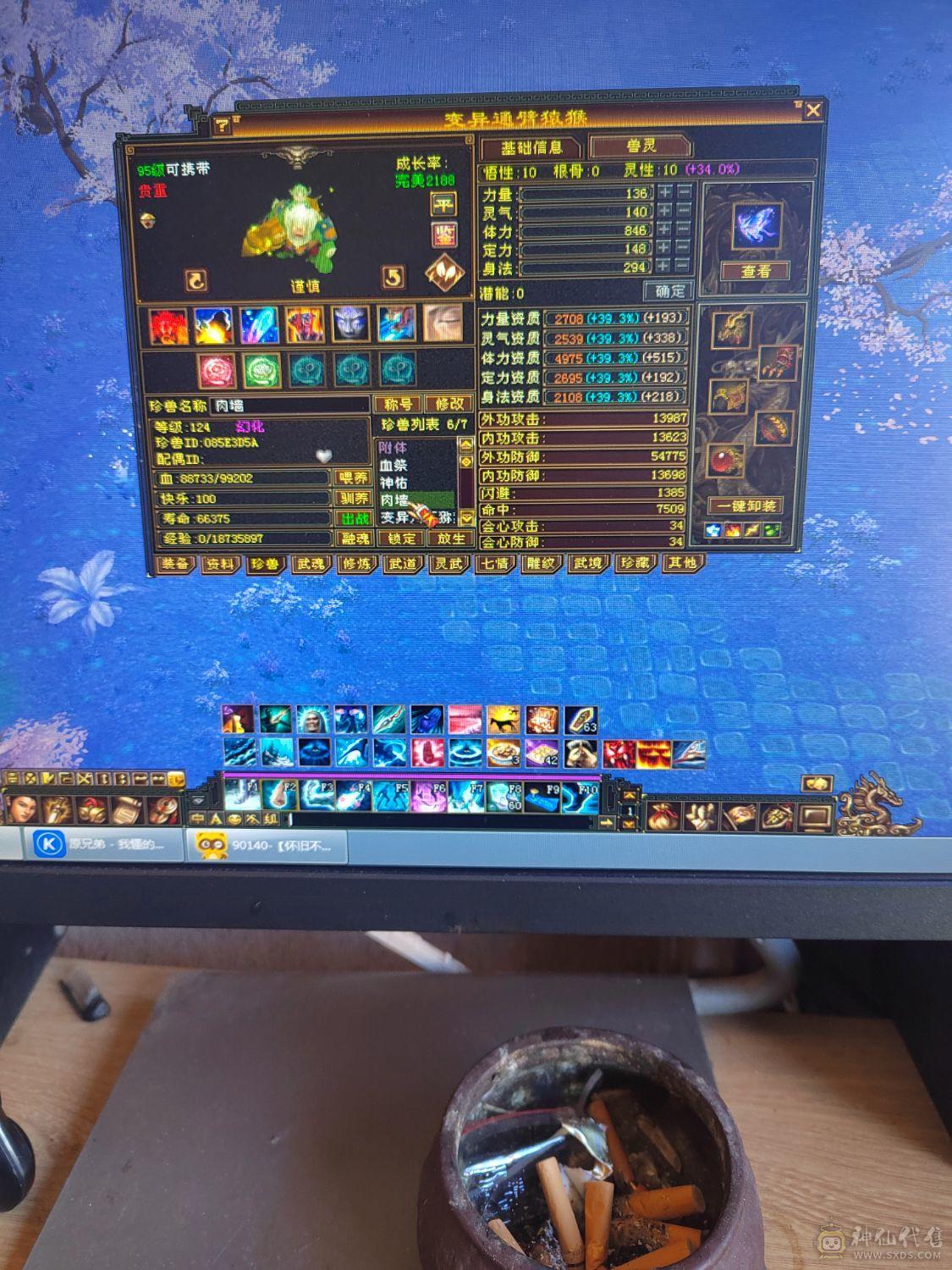 极品满六TS，7200属，永久坐骑，两件断桥，别的自己看