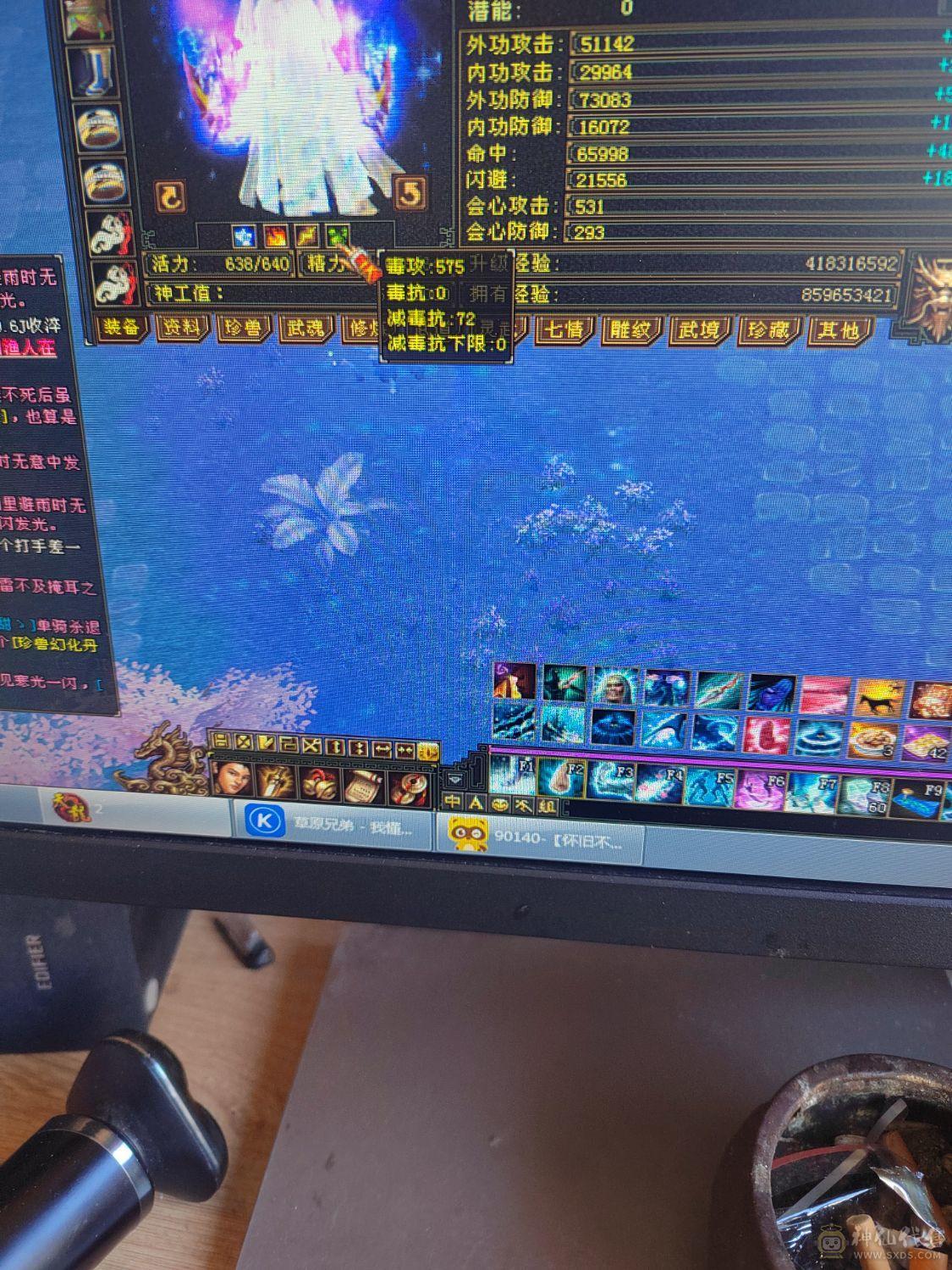 极品满六TS，7200属，永久坐骑，两件断桥，别的自己看