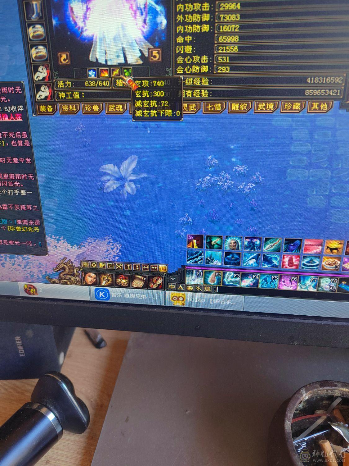 极品满六TS，7200属，永久坐骑，两件断桥，别的自己看